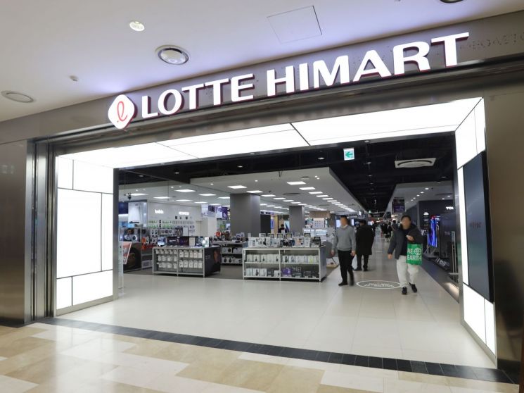 롯데하이마트 잠실점 입구. 롯데하이마트