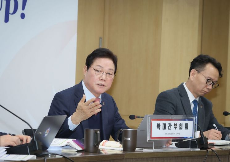 박완수 경남도지사가 확대간부회의를 이끌며 경남·부산 행정통합 추진 원칙에 대해 재차 강조하고 있다. 경남도 제공