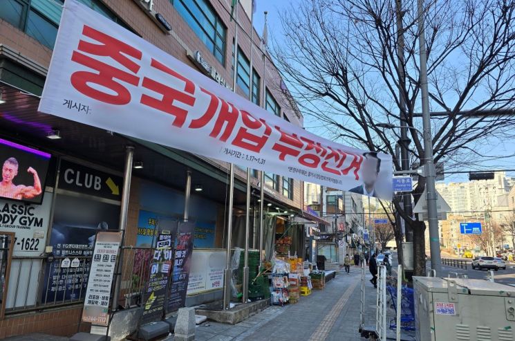 "중국 유학생은 100% 잠재적 간첩" 또박또박 읽는 아이에 당황…혐오 배설구로 전락