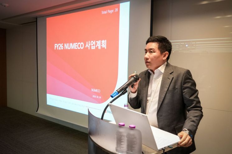 메디톡스 계열사 뉴메코, '2026 킥오프 미팅' 개최