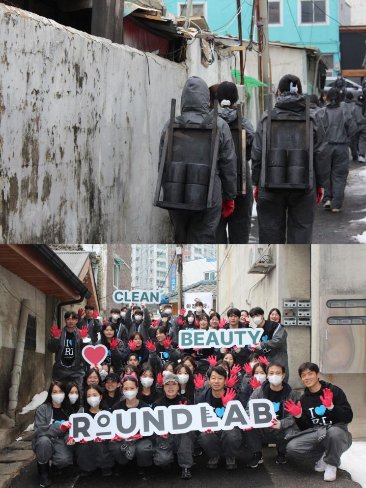 서린컴퍼니 라운드랩, 연탄 2만 장 기탁으로 지역사회 온기 전해 - 뉴스 썸네일 이미지