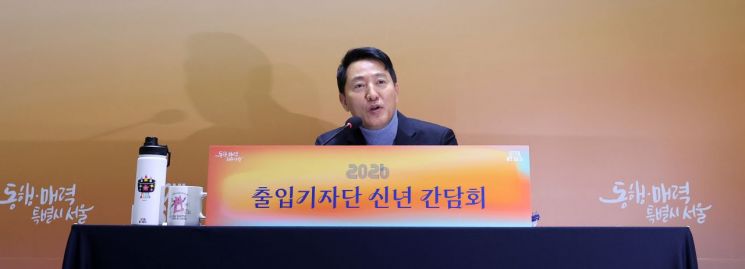 오세훈, 李 다주택자 압박에 "지속불가능… 시장 질서 반해"(종합)