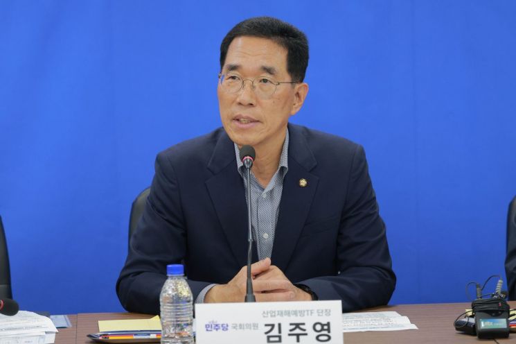 김주영 더불어민주당 의원. 연합뉴스