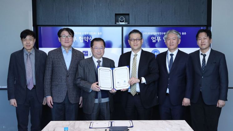 [Invest&Law]율촌, LBS공업화학연구원과 '환경·화학 협력' MOU - 뉴스 썸네일 이미지
