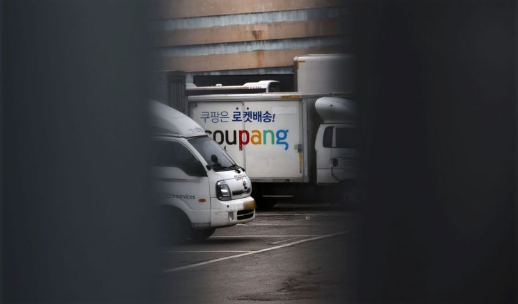 [속보]정부 "쿠팡 공격자, 배송지 목록 1억4800만회 조회…이름·연락처·주소 등 포함"