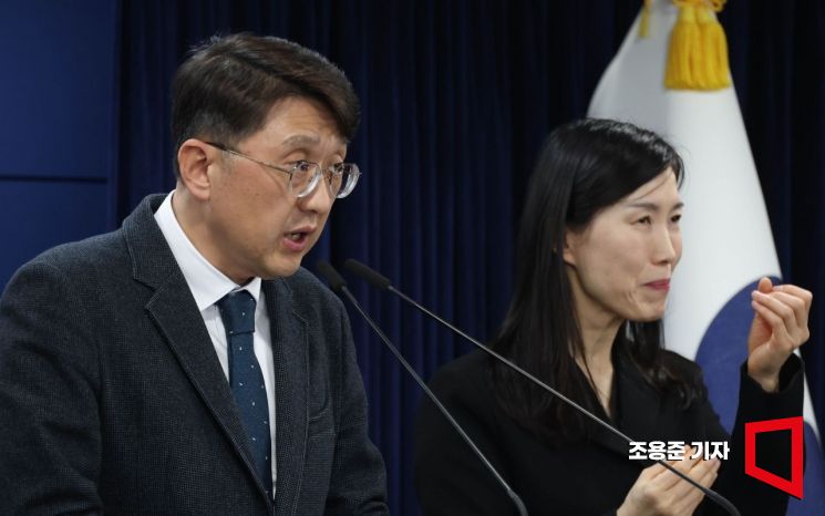 쿠팡 배송지 1.4억회 조회?…유출정보 외부 전송은 못 밝혔다