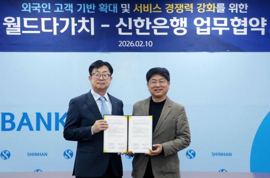 Shinhan Bank Partners with Worlddagachi to Enhance Services for Foreign Customers