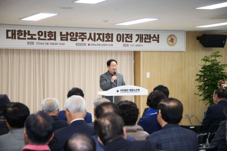 Joo Gwangdeok, mayor of Namyangju City, on the 10th, the Namyangju branch of the Korea Senior Citizens Association completed the relocation of its hall and held an opening ceremony at its new premises. Photo by Namyangju City
