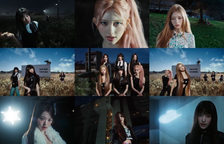 아이브 '뱅뱅'. 스타쉽엔터테인먼트 제공