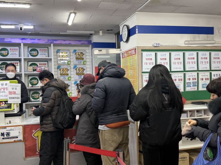 로또 판매점 내부에서 시민들이 차례를 기다리고 있다. 박호수 기자