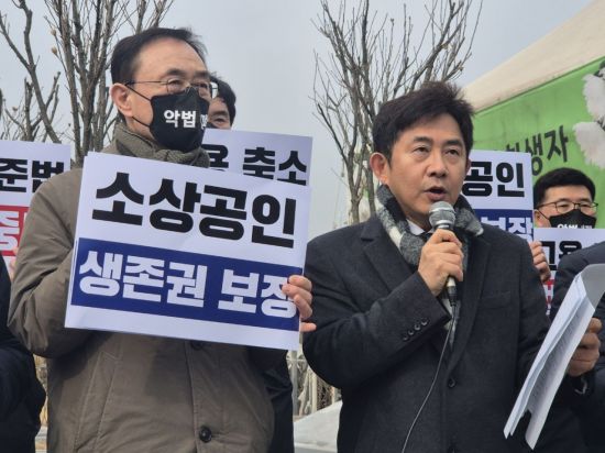 송치영 소상공인연합회 회장을 비롯한 각 업계 관계자들이 10일 서울 여의도 국회 앞에서 선언문을 읽으며 관련 법안 철회를 호소하고 있다. 최호경 기자