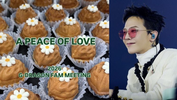 "이 정도면 간식이 아니라 굿즈"…지드래곤 '역조공 호두과자' 화제 