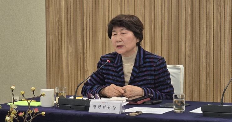 서울시 5기 인권위원회 출범... 신혜수 위원장 선출 - 뉴스 썸네일 이미지