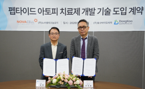 동구바이오제약, 펩타이드 아토피 치료제 개발 착수