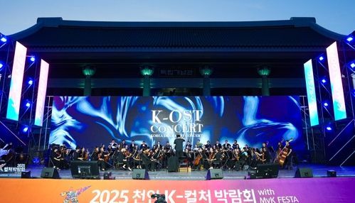 지난해 천안 K-컬쳐 박람회 모습