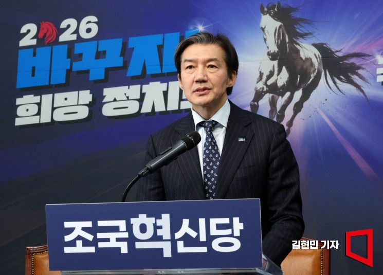 파국으로 끝난 민주당-혁신당 합당, 악몽의 19일…누가 웃고, 누가 울었나