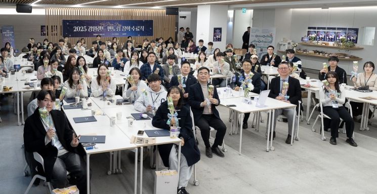 지난 10일 서울에서 진행된 '2025 강원랜드 멘토링 장학' 수료식. 강원랜드 제공
