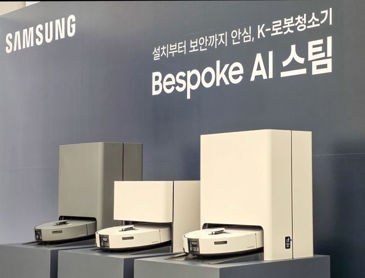 中로봇청소기 잡으러 왔다…2026년형 비스포크 AI 스팀 출격