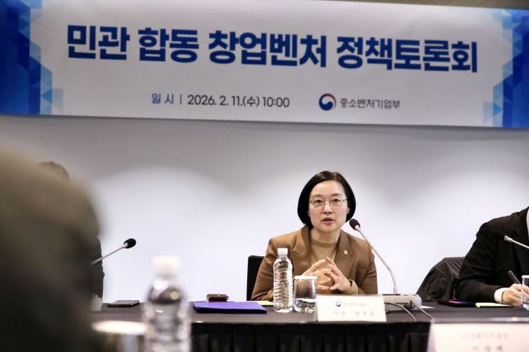 한성숙 중소벤처기업부 장관이 11일 서울에서 열린 '민관 합동 창업벤처 정책토론회'에서 참석자들과 창업벤처 분야 주요 현안에 대해 자유 토론을 진행하고 있다. 중기부