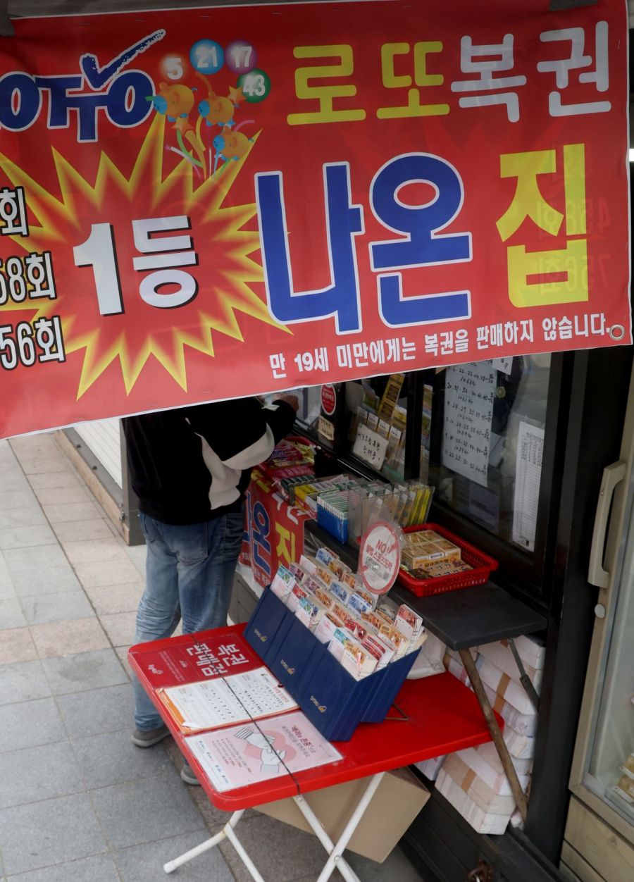 서울 종로구의 한 가판점. 허영한 기자