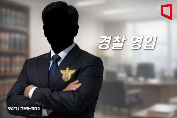 [단독]‘경찰 전관’ 전성시대… 8대 로펌에 290명