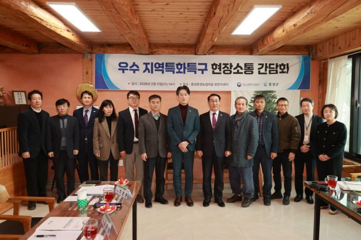 노용석 중소벤처기업부 제1차관(가운데)이 11일 충남 홍성환경농업마을 방문자센터에서 열린 ‘우수 지역특화특구 현장소통 간담회’에서 참석자들과 기념 촬영을 하고 있다. 중기부