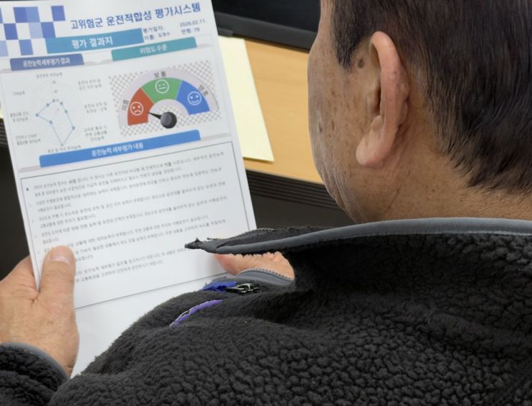 "내가 카투사 운전병 출신인데"…탄식 터져나온 고령 운전능력 진단장