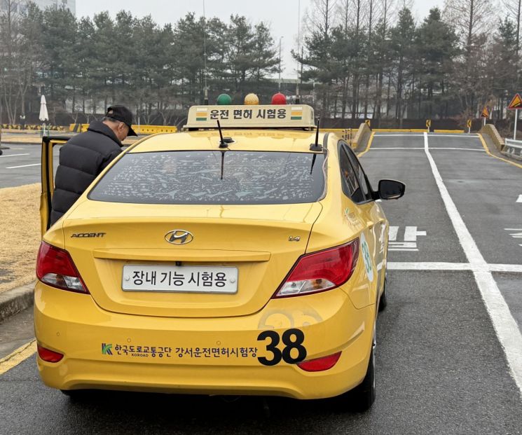 "내가 카투사 운전병 출신인데"…탄식 터져나온 고령 운전능력 진단장