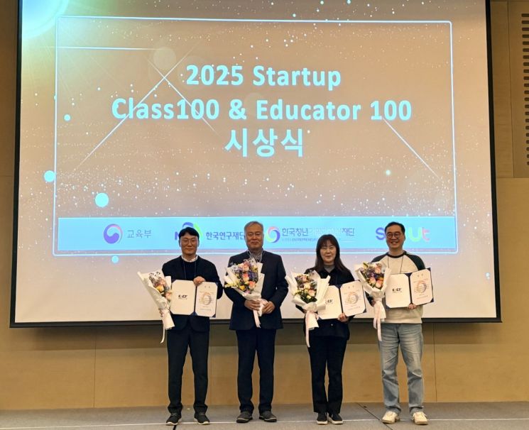 동명대 노성여 교수, 전국 창업교육 우수 교수 100인에 - 뉴스 썸네일 이미지