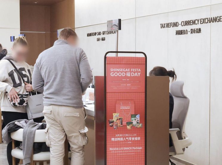 신세계백화점 본점에 위치한 외국인 데스크. 신세계백화점