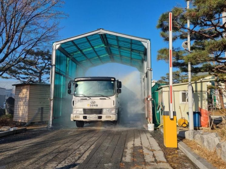 고양특례시 거점소독시설. 고양시 제공