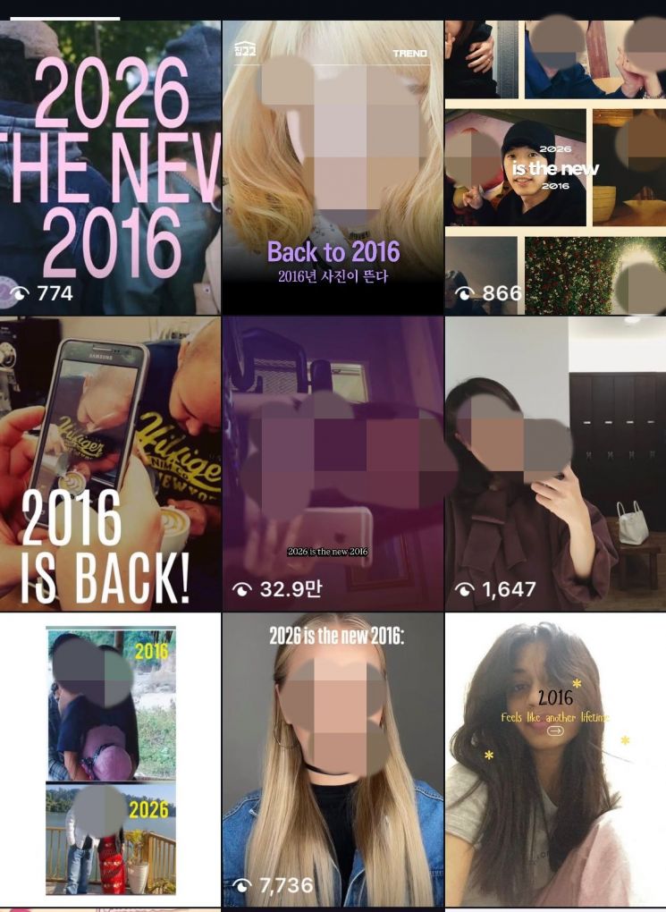 "10년 전에 유행했었는데"…'402% 껑충' 거래액 급증한 패션