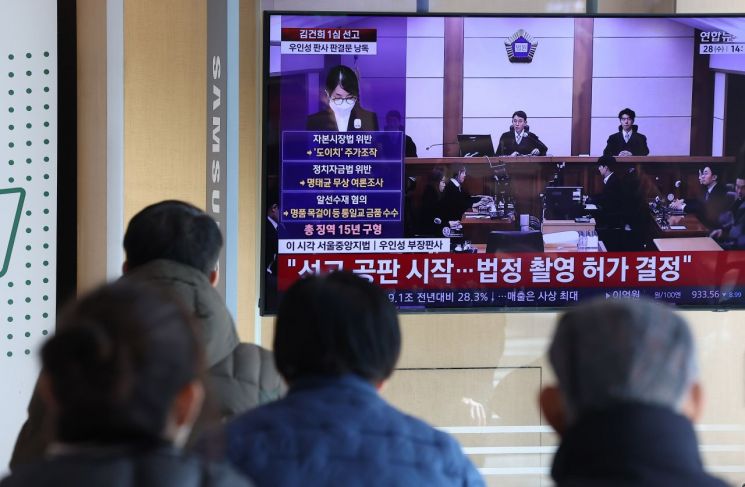 김건희, 지지자에 옥중 편지 "죄 많은데 사랑 주시니 감사…기도하며 버텨"