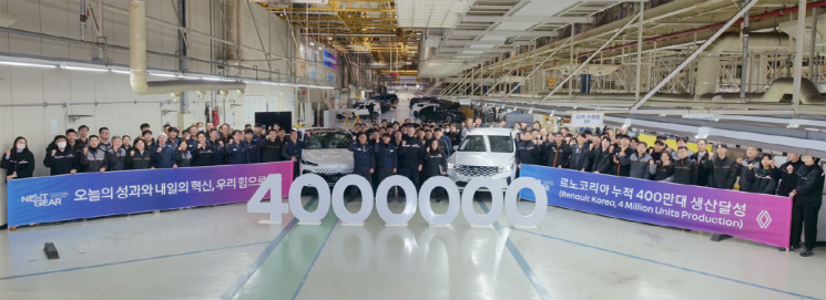 2월 11일 르노코리아 부산공장에서 개최된 누적 생산량 400만대 돌파 기념 행사에서 르노코리아 임직원들이 글로벌 플래그십 크로스오버 필랑트와 함께 기념촬영하고 있다. 르노코리아 제공
