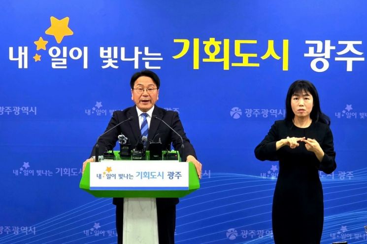 강기정 광주광역시장이 11일 광주시청에서 기자회견을 열고 정부에 요구한 2차 이전 공공기관을 밝히고 있다. 송보현 기자