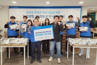 성대규 동양생명 대표이사(앞줄 왼쪽)와 직원들이 지난 11일 떡국 도시락과 방한용품 선물 박스를 김형옥 영등포쪽방상담소장(앞줄 오른쪽)에게 전달하고 기념촬영을 하고 있다. 동양생명