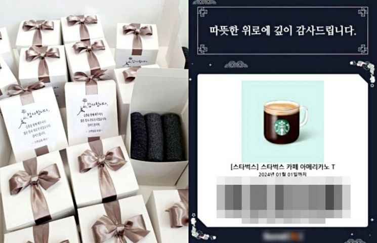 "5만원 보냈는데 1만원 스벅 쿠폰이 왔다"…장례 '답례 문화' 확산에 갑론을박