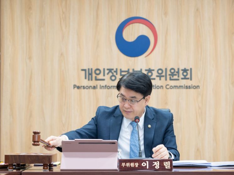 '개인정보 관리 미흡' 버거킹·메가커피 등 총 15억원대 과징금