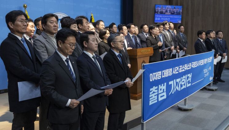 與공취모 "독립활동 이어갈 것"…일부 의원들 "해산해야"(종합)