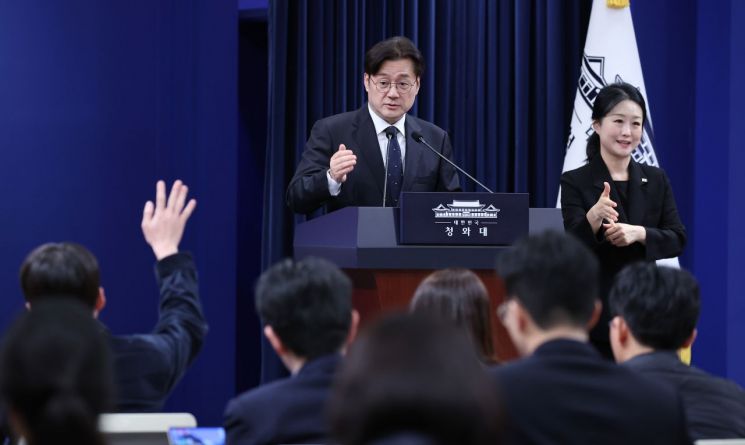 靑 "장동혁, 국회 이유로 대통령 오찬 취소…매우 유감"