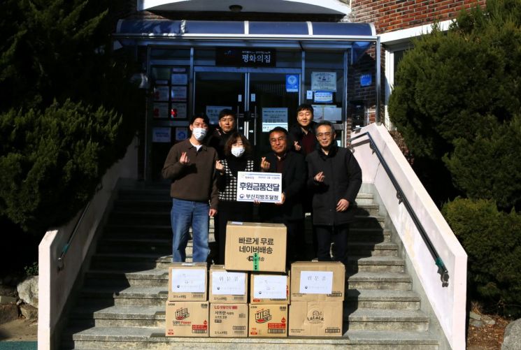 부산조달청 신봉재 청장과 직원들이 12일 부산 북구 화명동 사회복지법인 '평화의 집'을 찾아 위문품과 위문금을 전하고 있다.