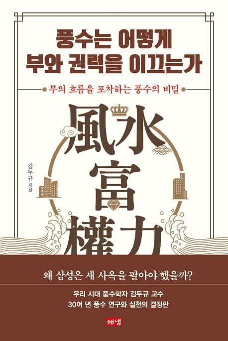 [이 주의 책] 꿈을 꾸게 하는 꿈이 있다 外