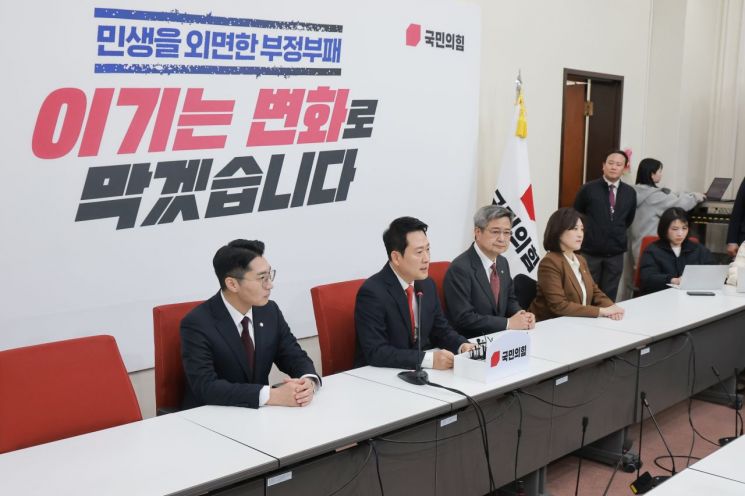 무산된 협치·소통…靑 "매우 유감"·張 "사법시스템 무너져"