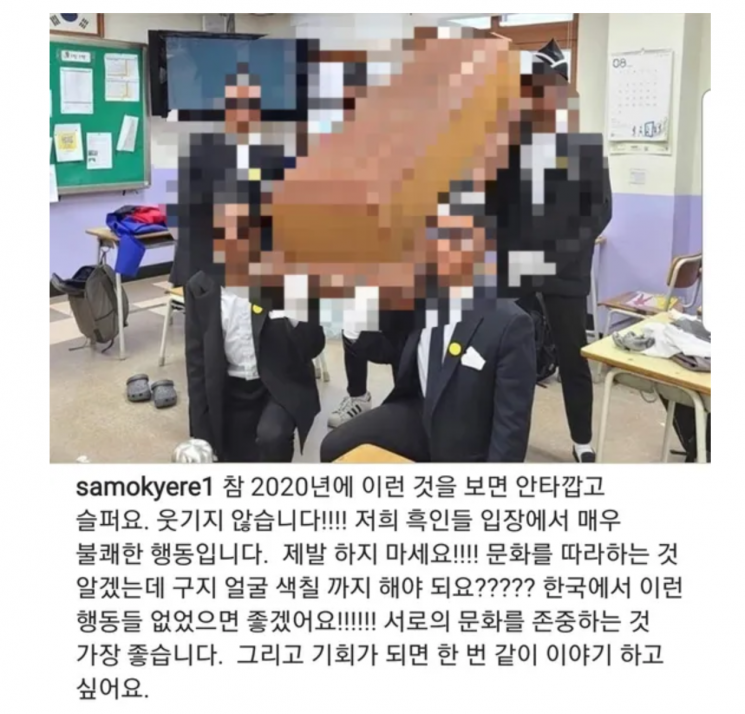 "한국이 내 집, 떠날 수 없었다" 샘 오취리, 자숙 5년 만의 눈물 고백