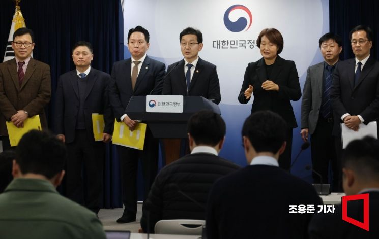 헌법존중TF, '내란 가담' 현직 공직자 110명 수사의뢰…89명 징계요구