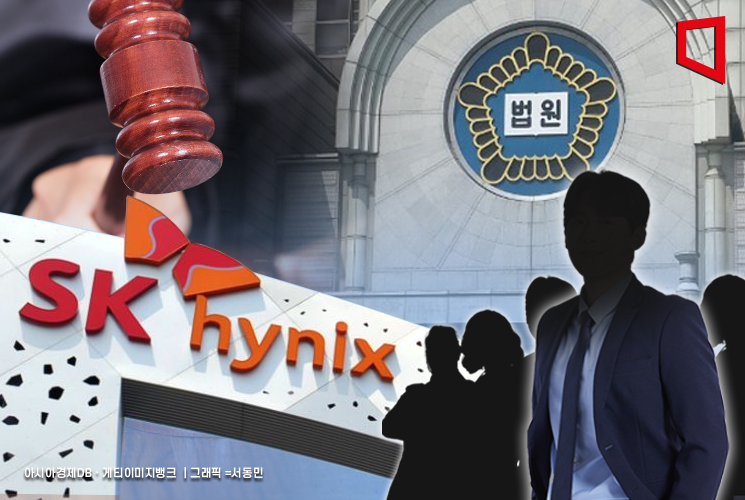 삼성·SK 엇갈린 '퇴직금 폭탄'…결정적으로 확 다르게 해석된 '이것'