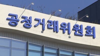 "제비뽑기로 구역 나누고 들러리까지"…고양시 청소업체 10곳 담합 적발, 과징금 52억