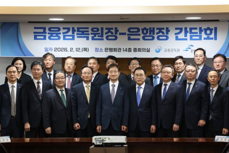 연합뉴스
