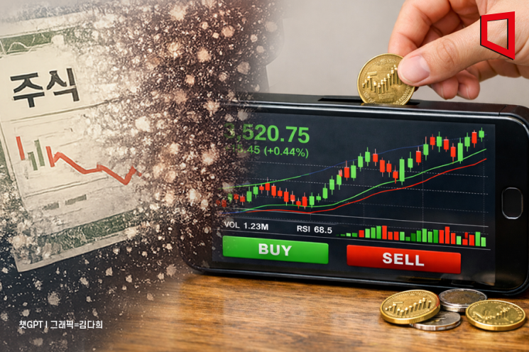 "진작 했어야" 동전주 7월부터 상장폐지… 액면병합 우회도 막는다