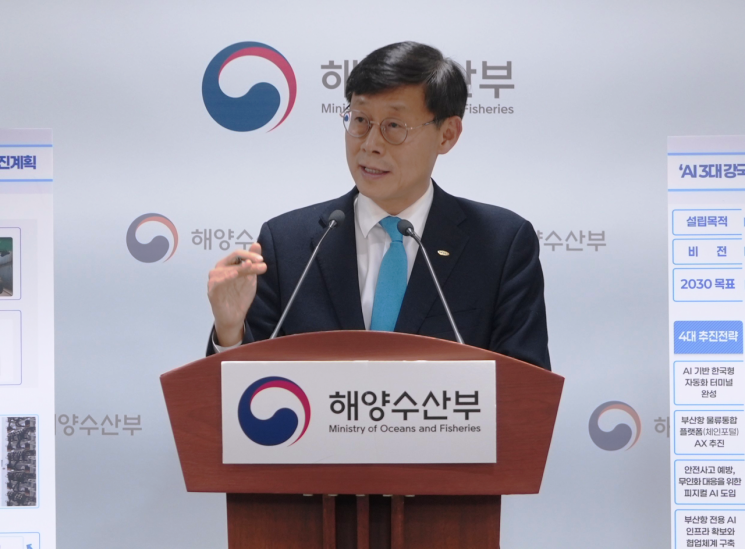 송상근 부산항만공사 사장이 12일 해양수산부 부산 청사에서 '부산항 AX 추진계획을 발표하고 있다. 부산항만공사